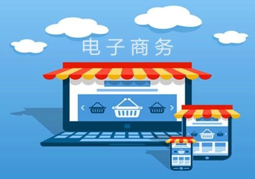 湖南电子商务专业投档